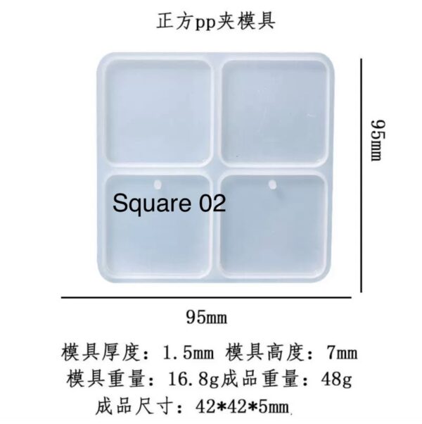 4 in 1 Square Mold