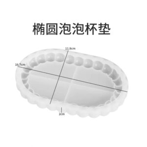 Bubble Coaster Mold (Oval)