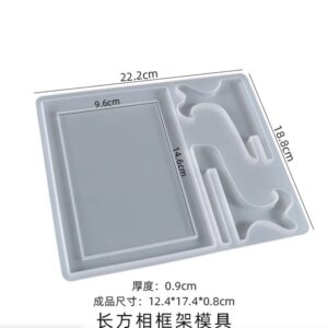 Regular Rectangular Frame Mold