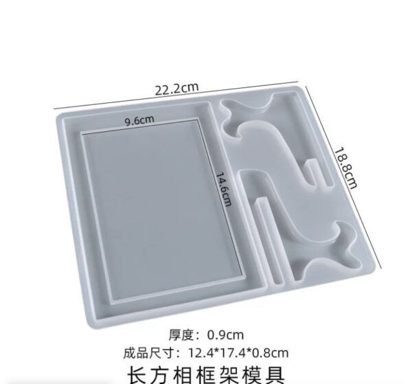 Regular Rectangular Frame Mold