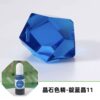 Transparent Color Pigment (Blue)