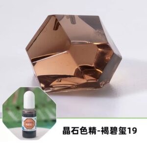 Transparent Color Pigment (Brown)