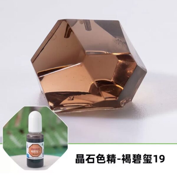 Transparent Color Pigment (Brown)