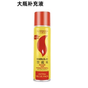 Butane Gas Refill