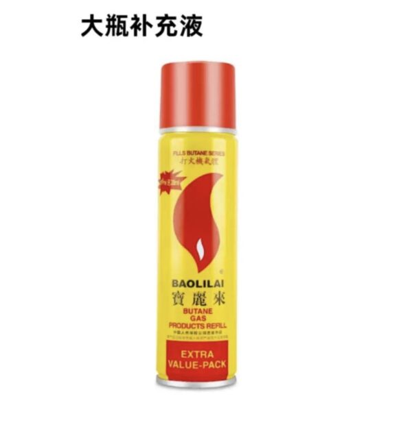 Butane Gas Refill